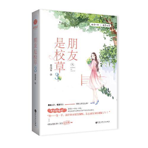燃烧吧大脑免广告最新版