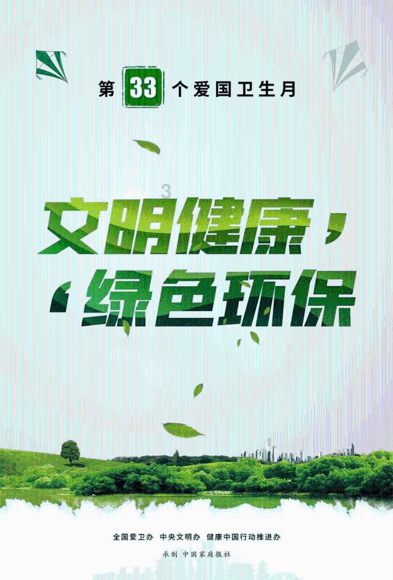 蓝狐视频