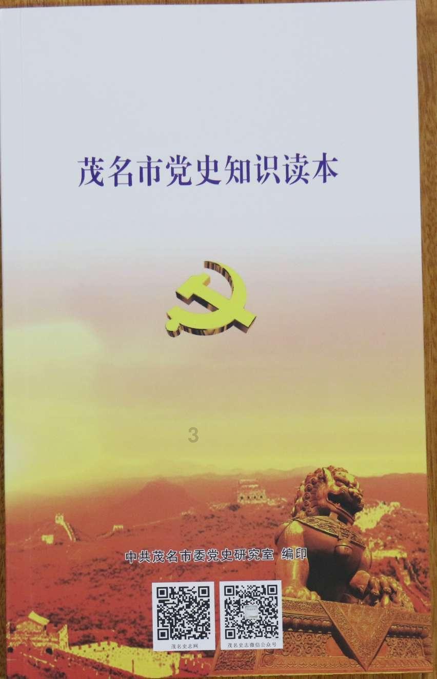 机智问答网页-解疑解惑,精准回答乱造谣言的该如何处理问题