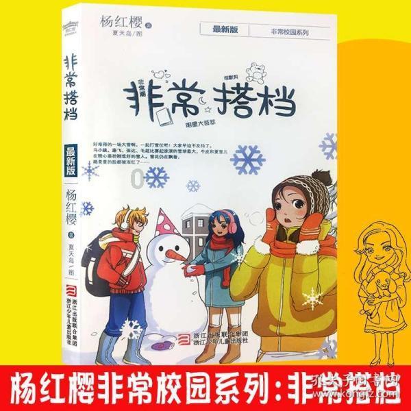 全民烧脑3去广告版